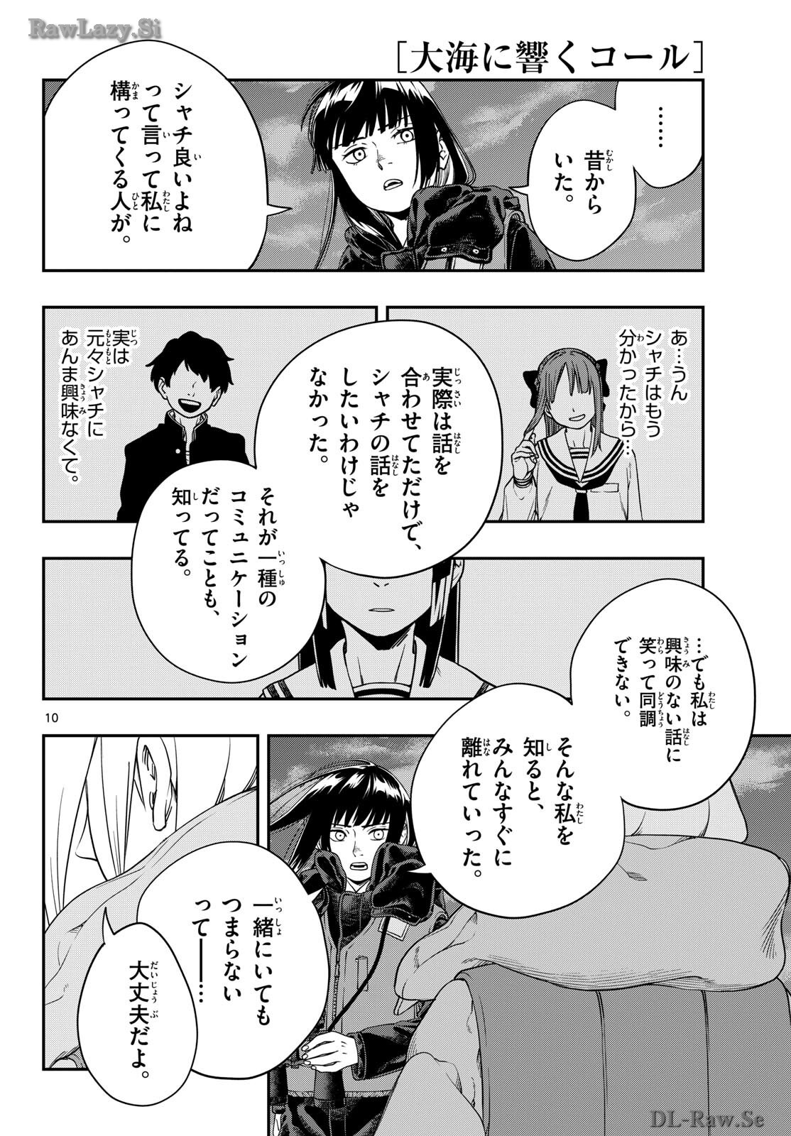 Taikai ni Hibiku Call - Chapter 4 - Page 10