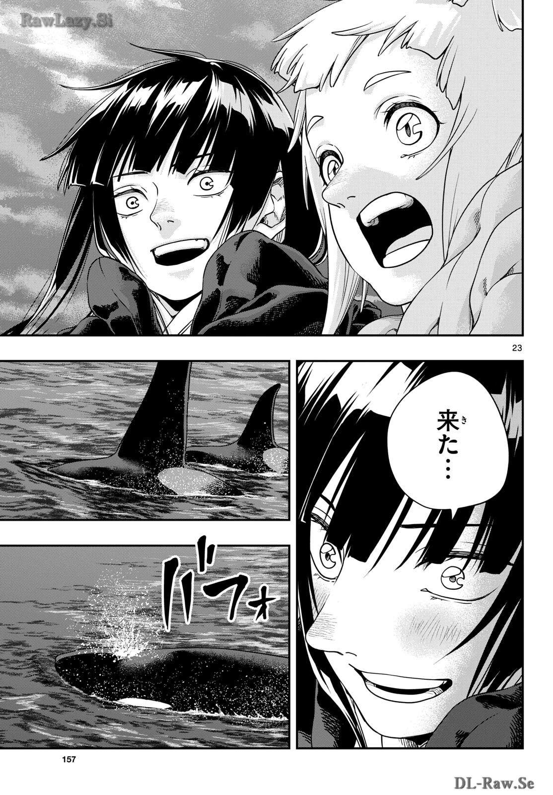 Taikai ni Hibiku Call - Chapter 4 - Page 23