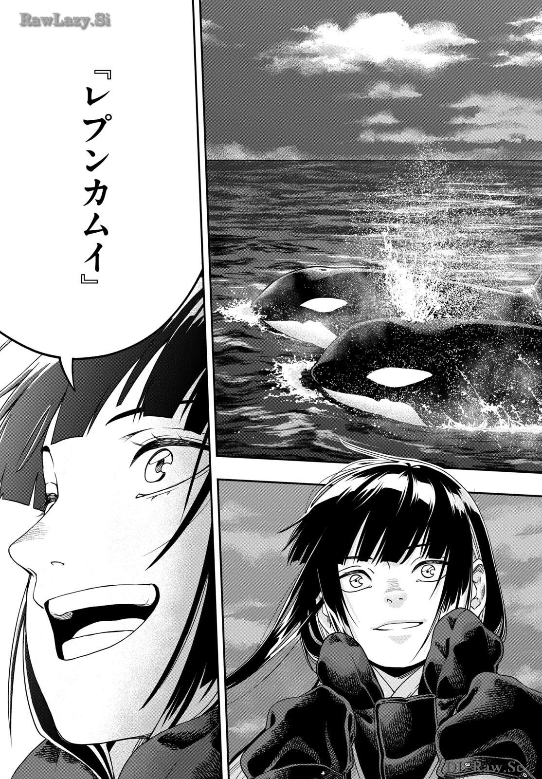 Taikai ni Hibiku Call - Chapter 4 - Page 25