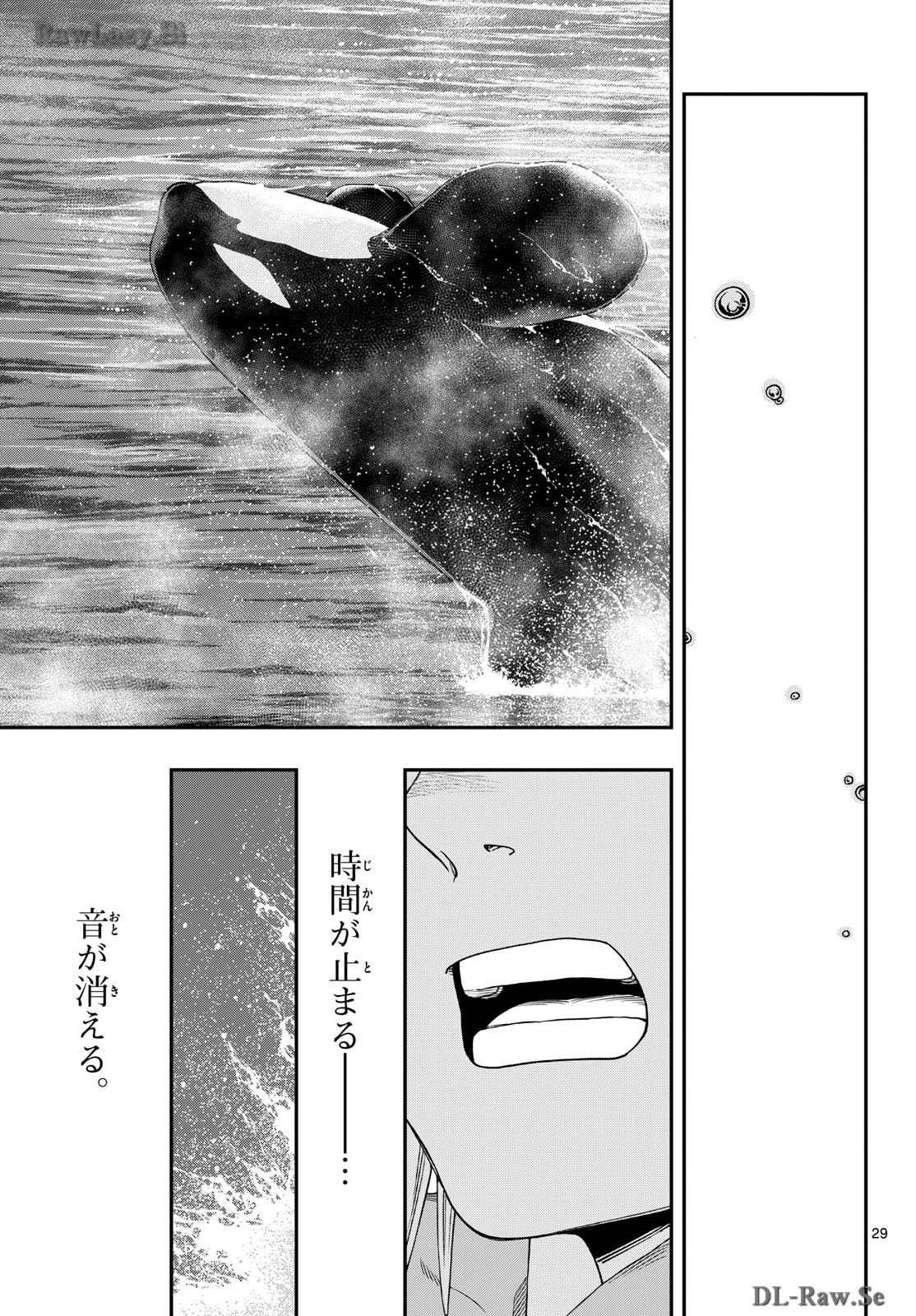 Taikai ni Hibiku Call - Chapter 4 - Page 29