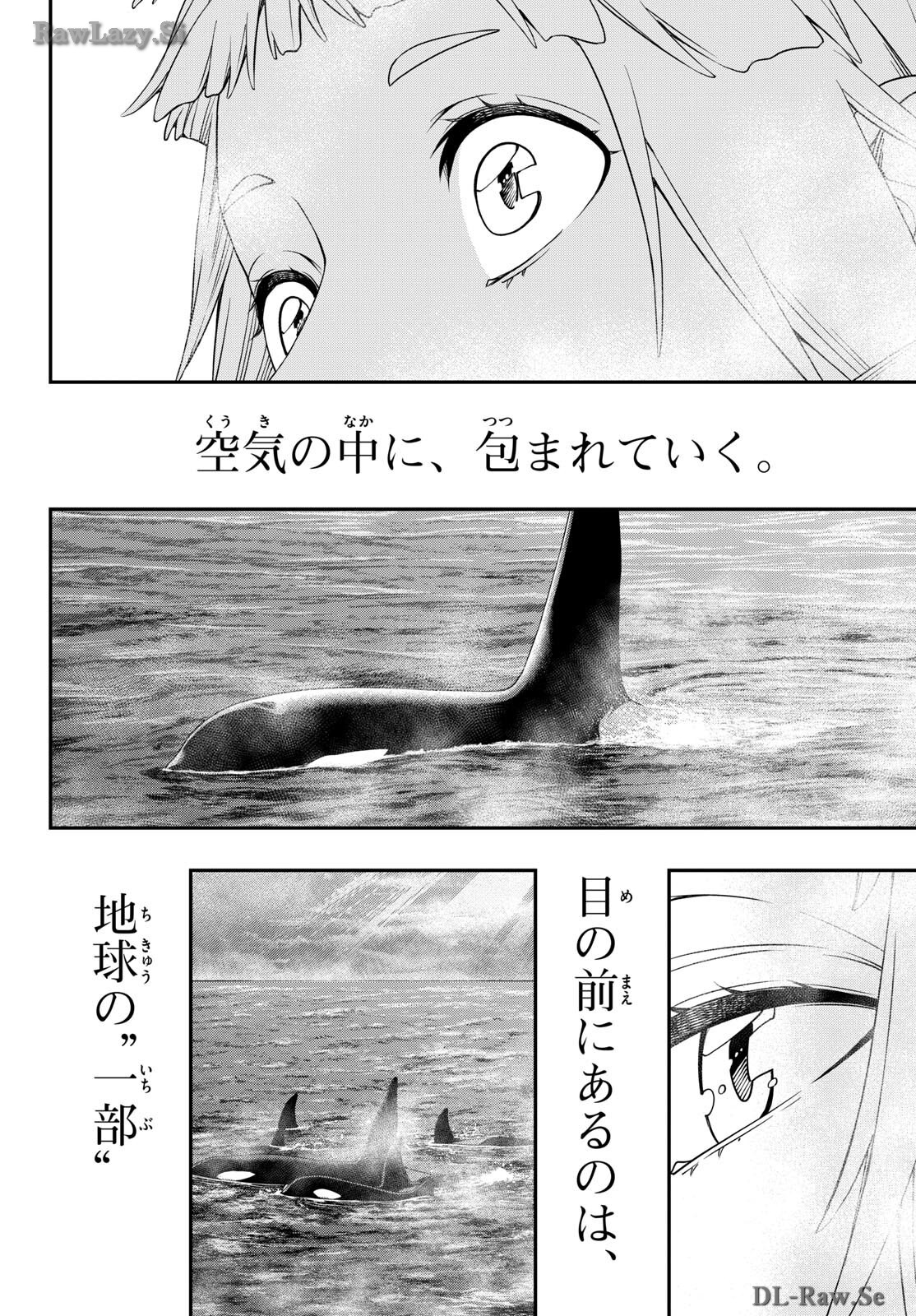 Taikai ni Hibiku Call - Chapter 4 - Page 30