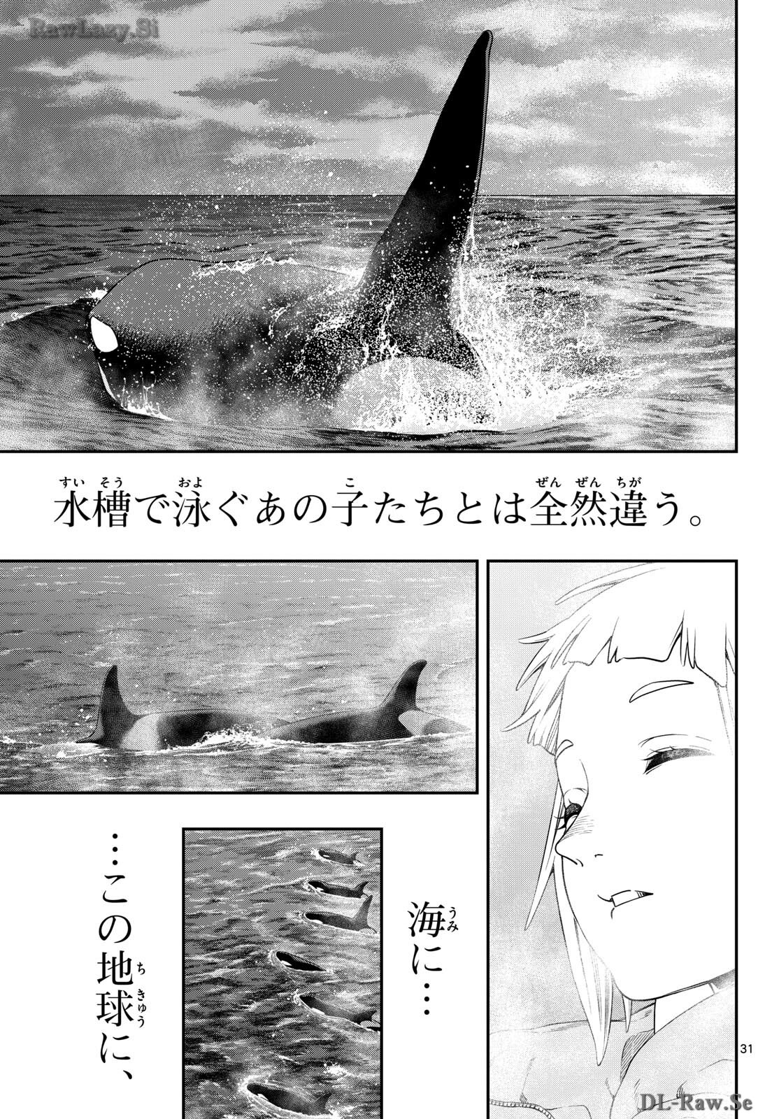 Taikai ni Hibiku Call - Chapter 4 - Page 31