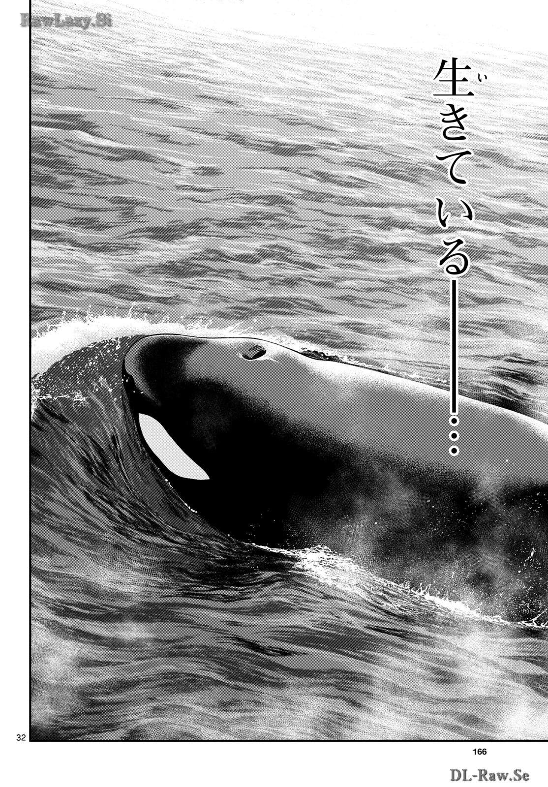 Taikai ni Hibiku Call - Chapter 4 - Page 32