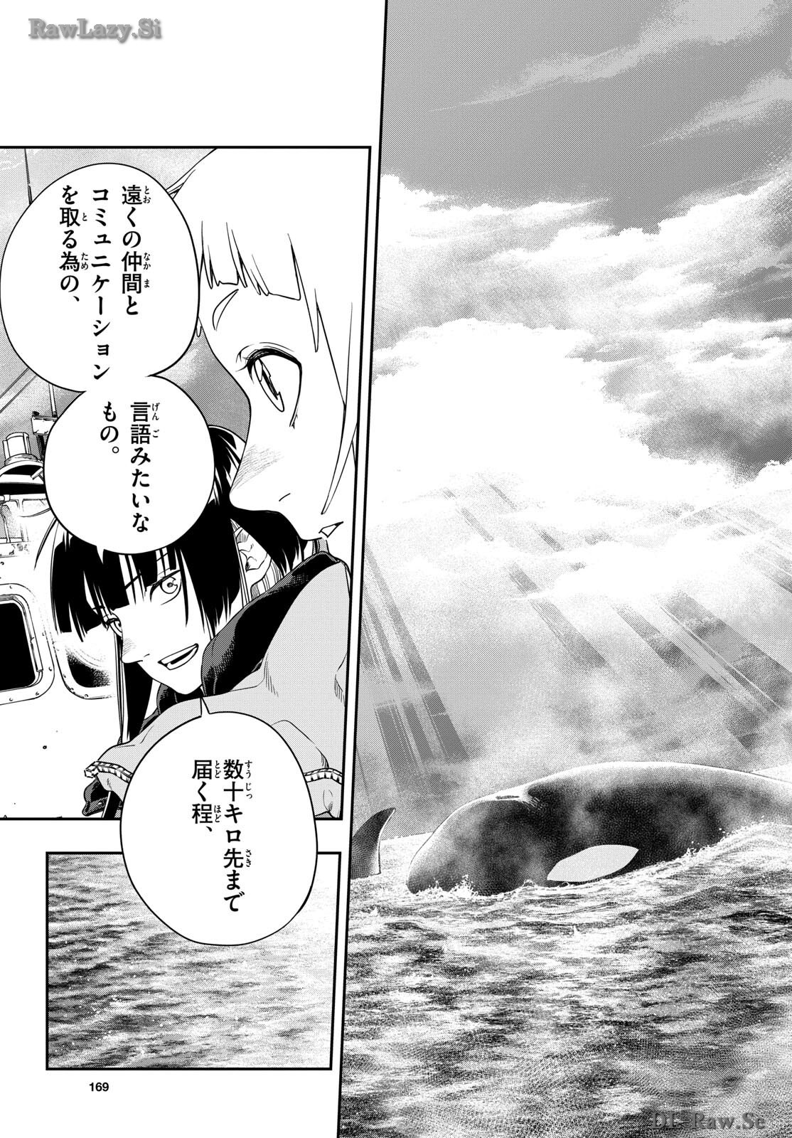 Taikai ni Hibiku Call - Chapter 4 - Page 35