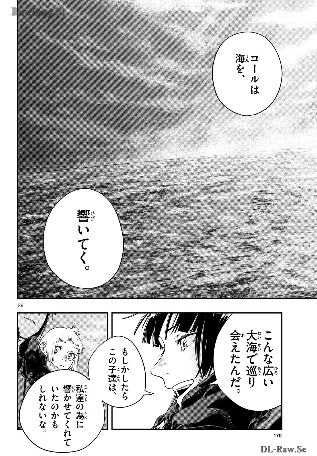Taikai ni Hibiku Call - Chapter 4 - Page 36