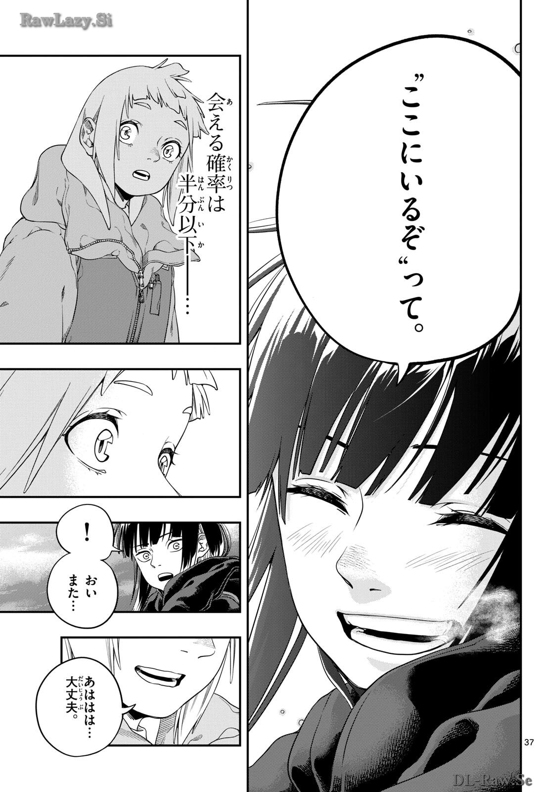 Taikai ni Hibiku Call - Chapter 4 - Page 37