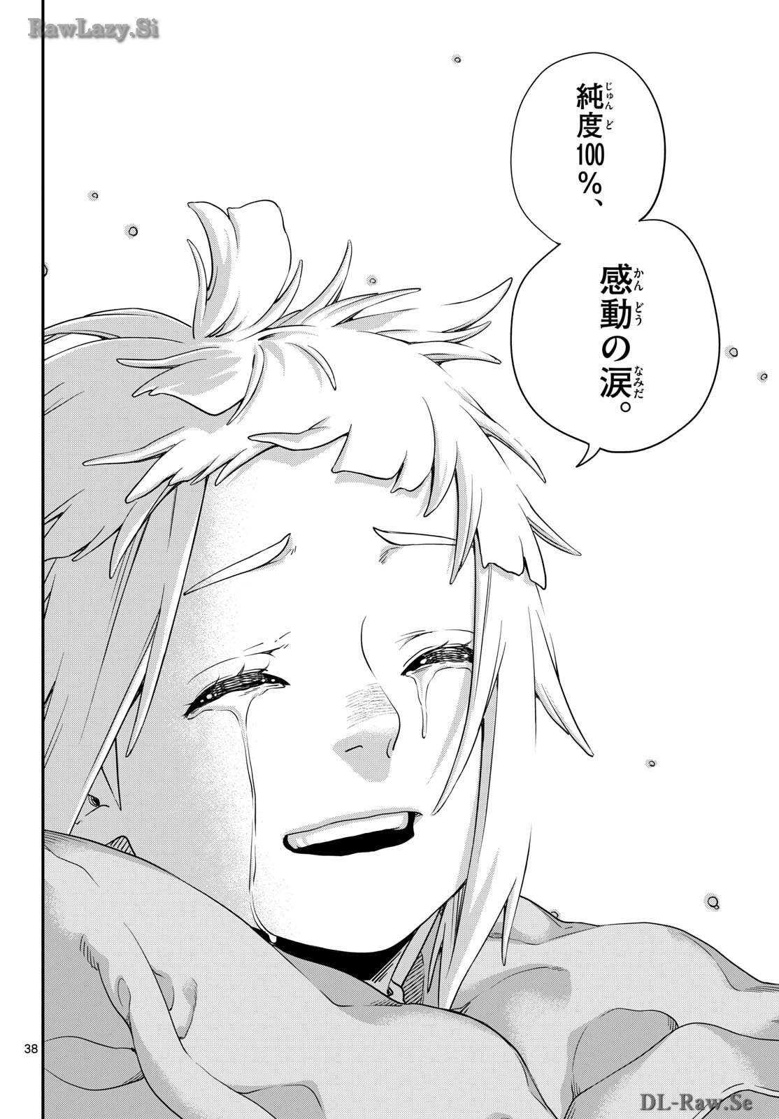 Taikai ni Hibiku Call - Chapter 4 - Page 38
