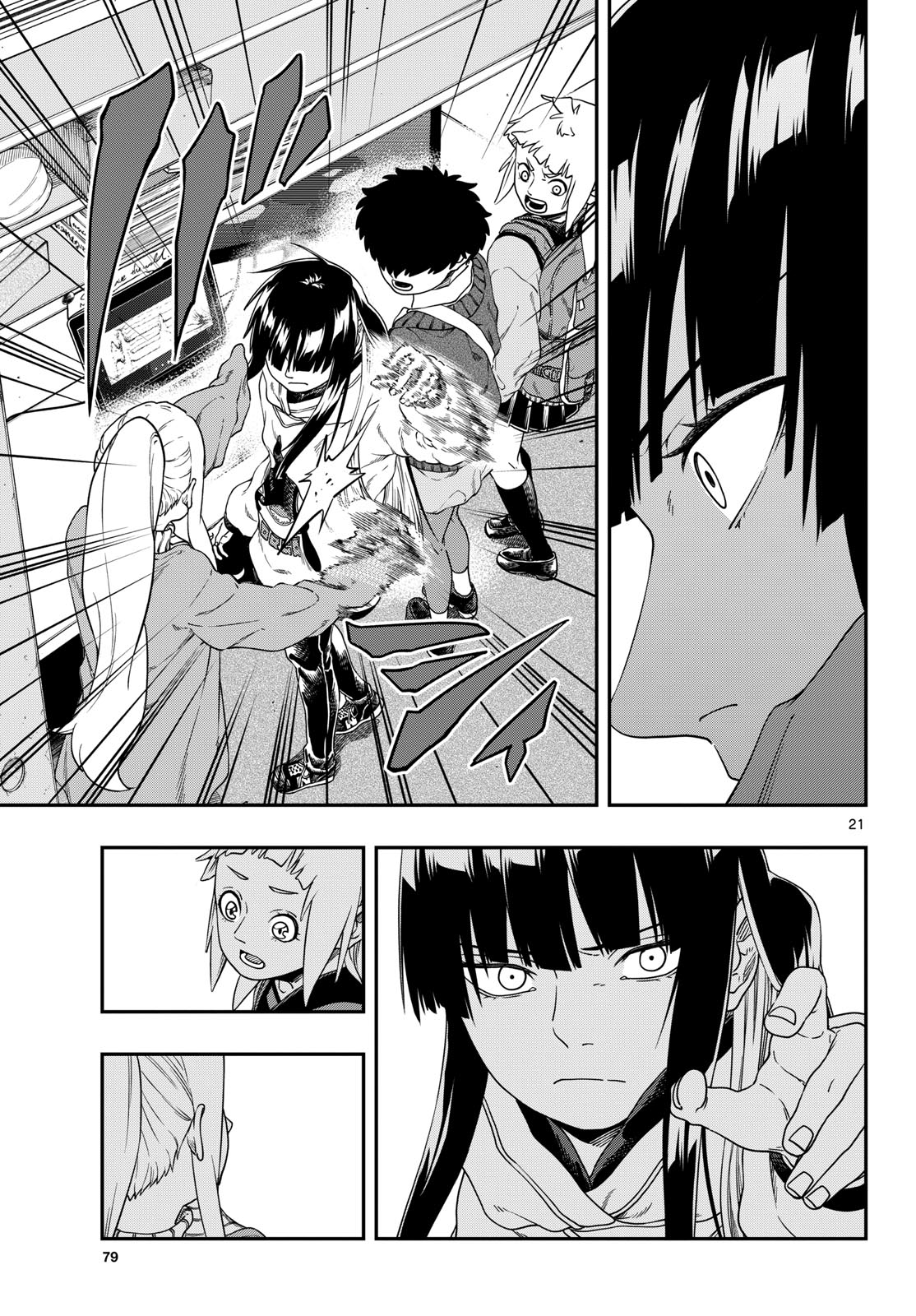 Taikai ni Hibiku Call - Chapter 7 - Page 21