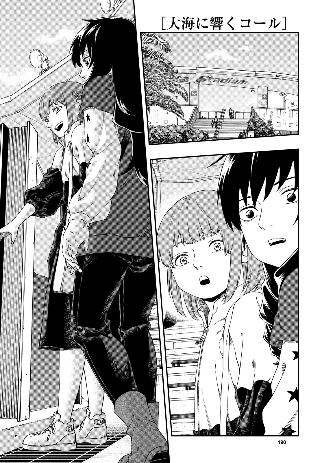 Taikai ni Hibiku Call - Chapter 9 - Page 4