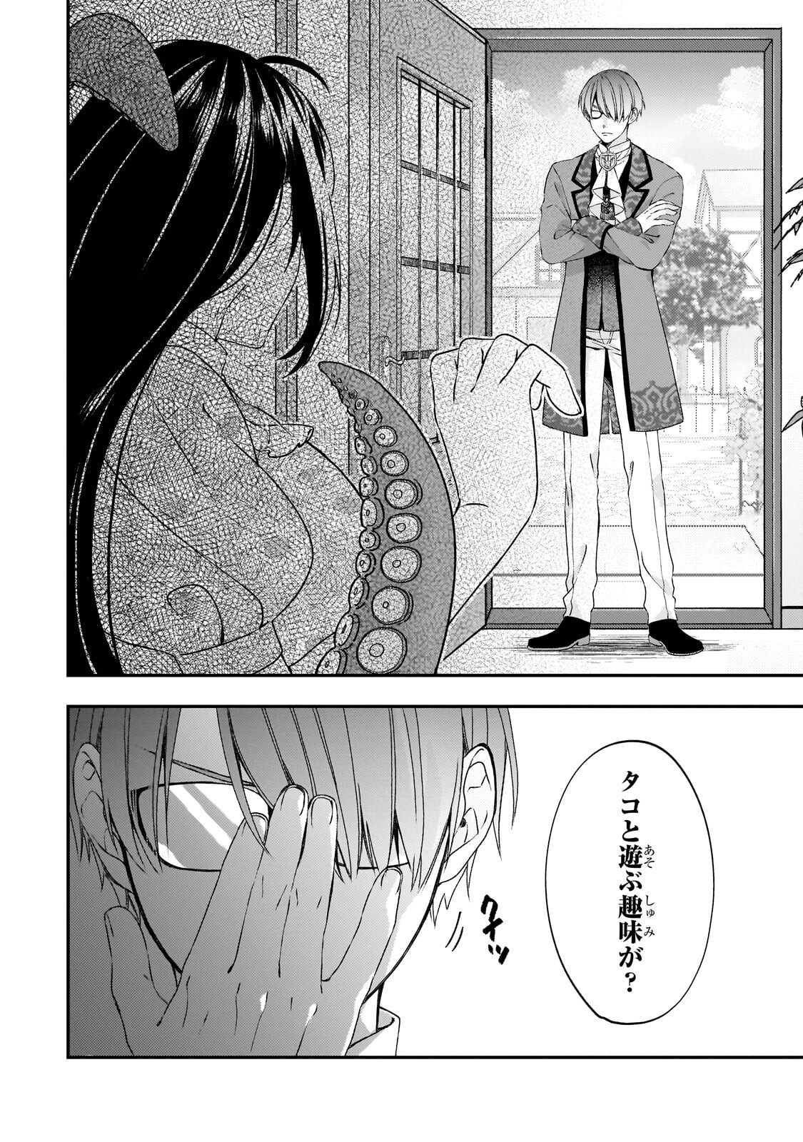 Taishuu Shokudou Akuyaku Reijou ~Konyaku Haki saretanode Shokudou wo Aitara Iyashi no Chikara ga Kaika shimashita~ - Chapter 13.2 - Page 12