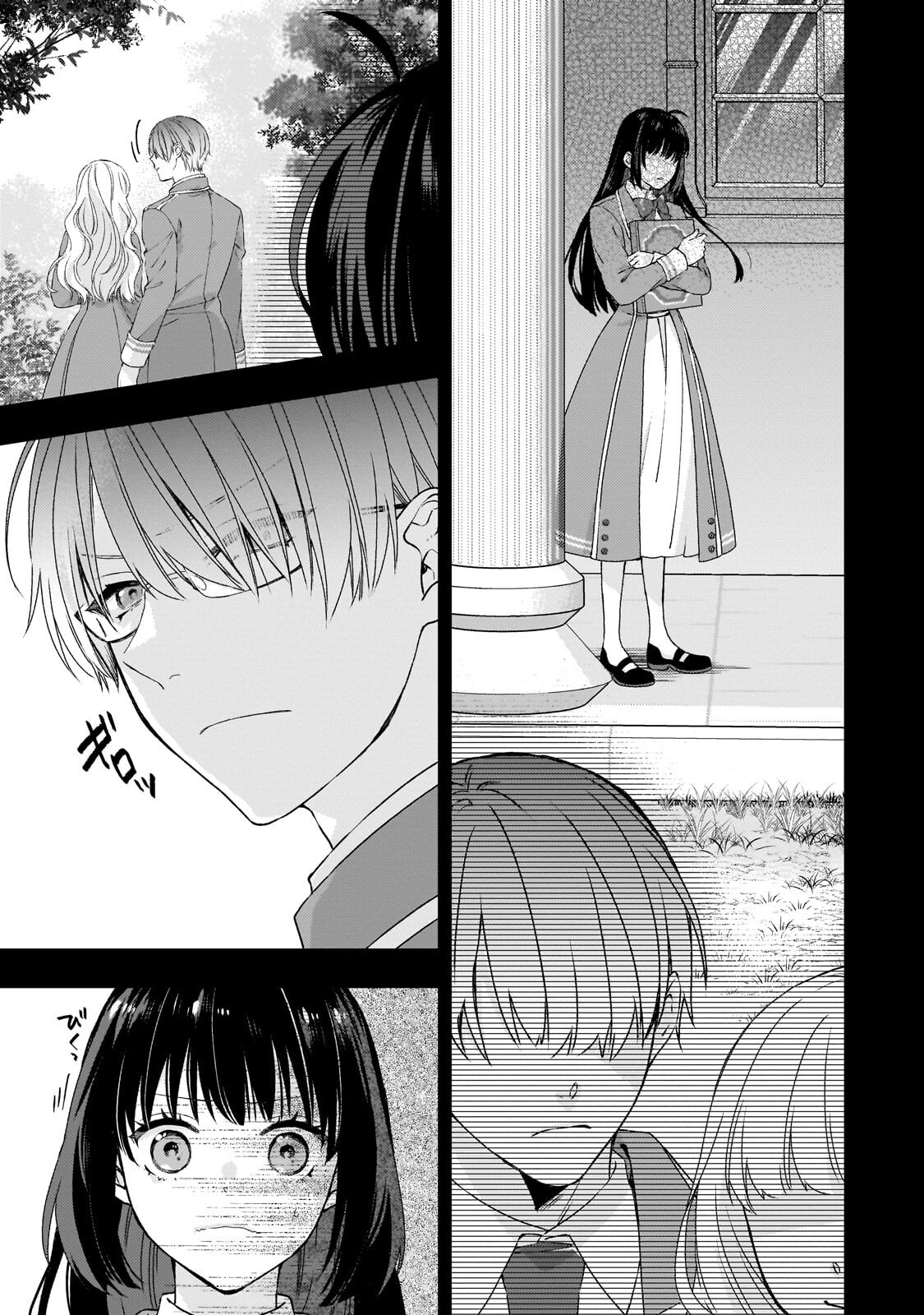 Taishuu Shokudou Akuyaku Reijou ~Konyaku Haki saretanode Shokudou wo Aitara Iyashi no Chikara ga Kaika shimashita~ - Chapter 13.2 - Page 15