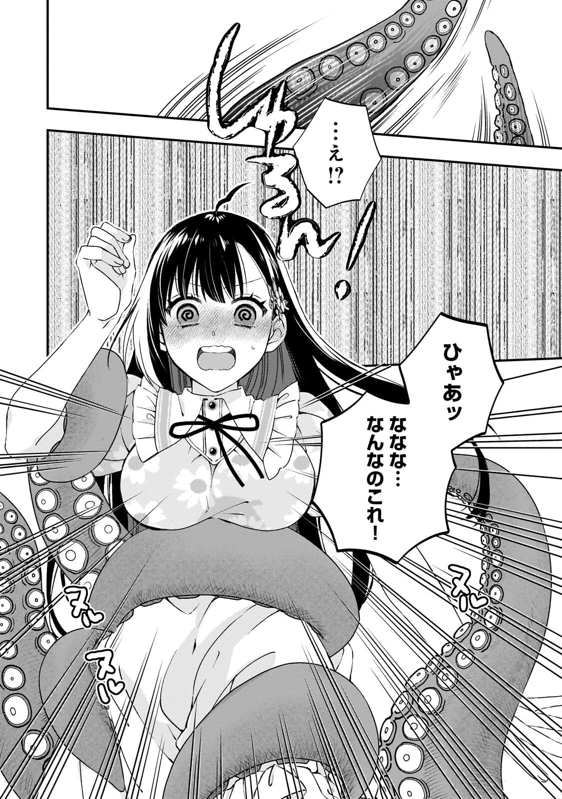 Taishuu Shokudou Akuyaku Reijou ~Konyaku Haki saretanode Shokudou wo Aitara Iyashi no Chikara ga Kaika shimashita~ - Chapter 13.2 - Page 8