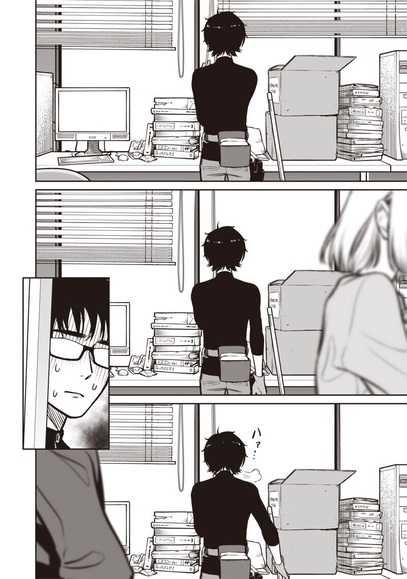Takami no Takami-san - Chapter 19 - Page 9