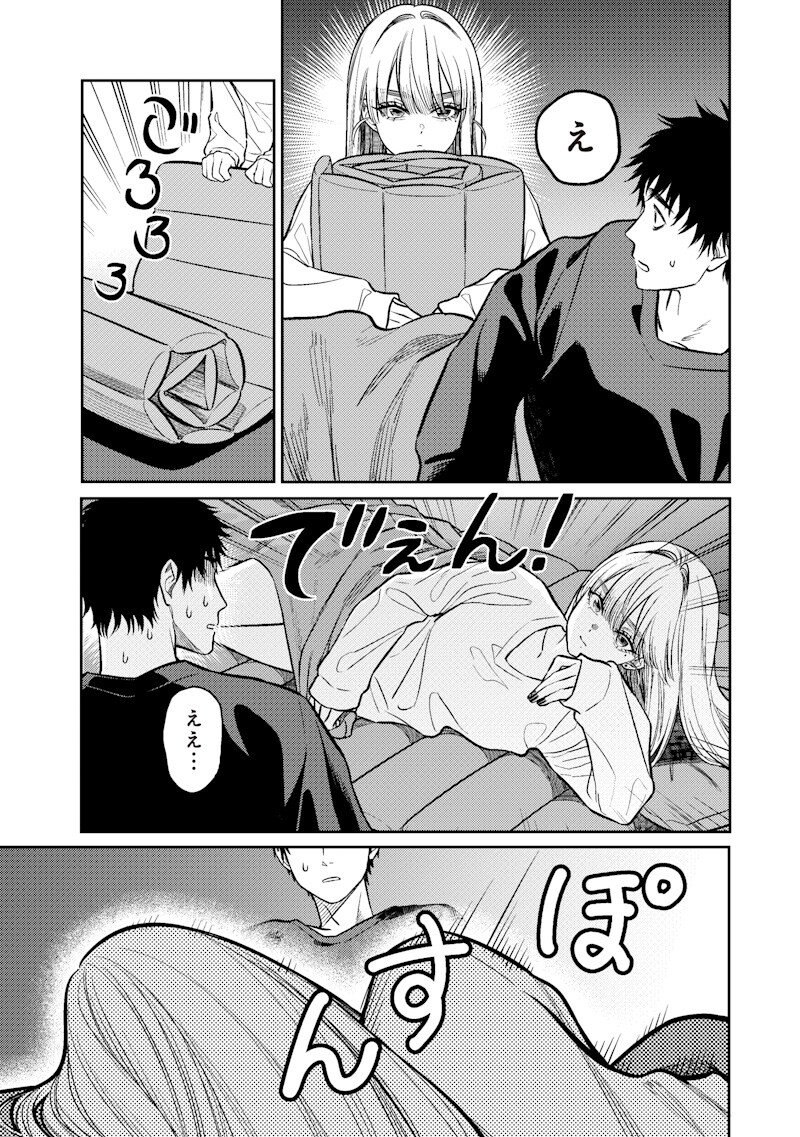 Takami no Takami-san - Chapter 20 - Page 15