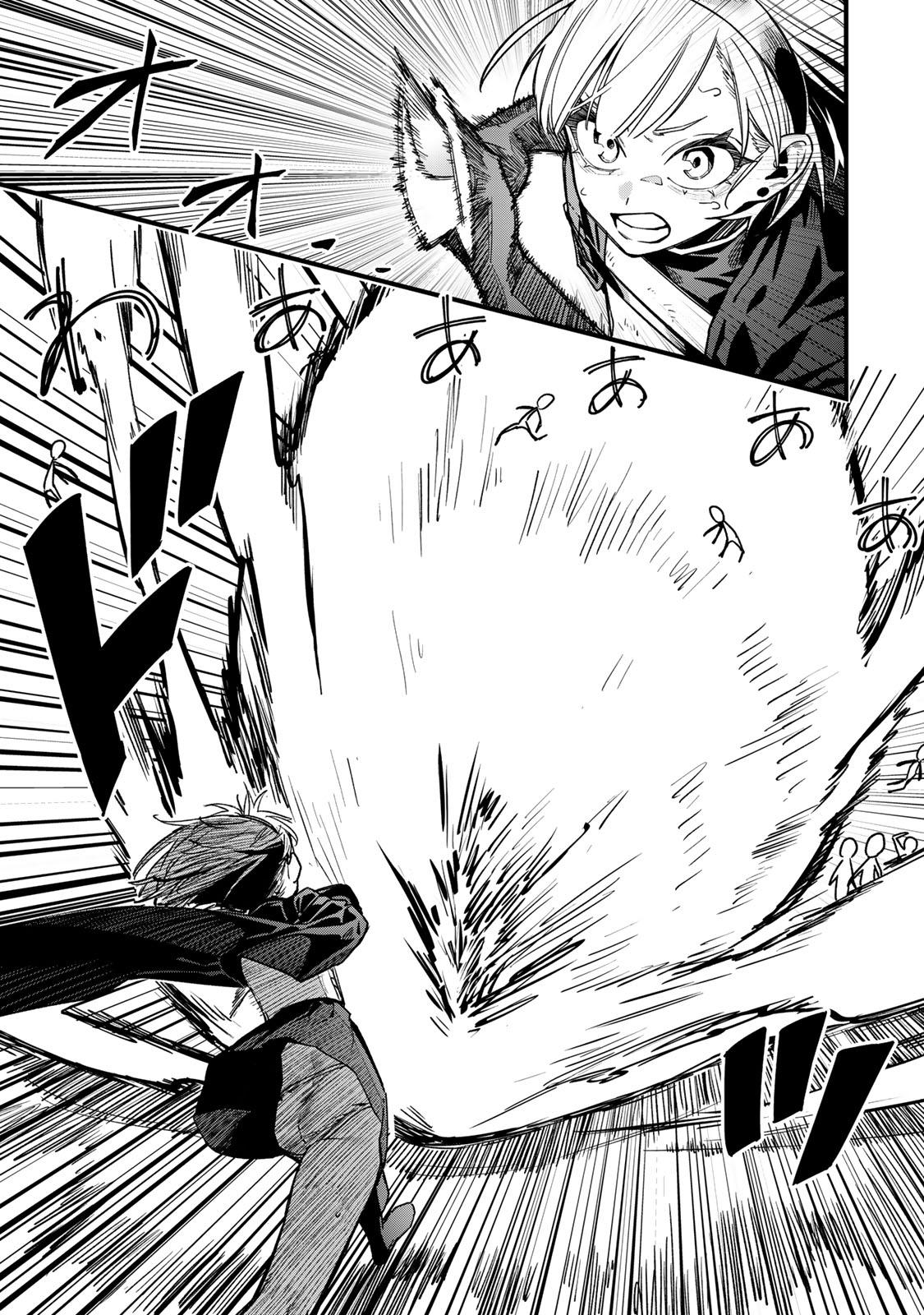 Tane Seisan - Kono Skill ga Cheat dato Mada Dare mo Kidzuiteinai - Chapter 2.2 - Page 15