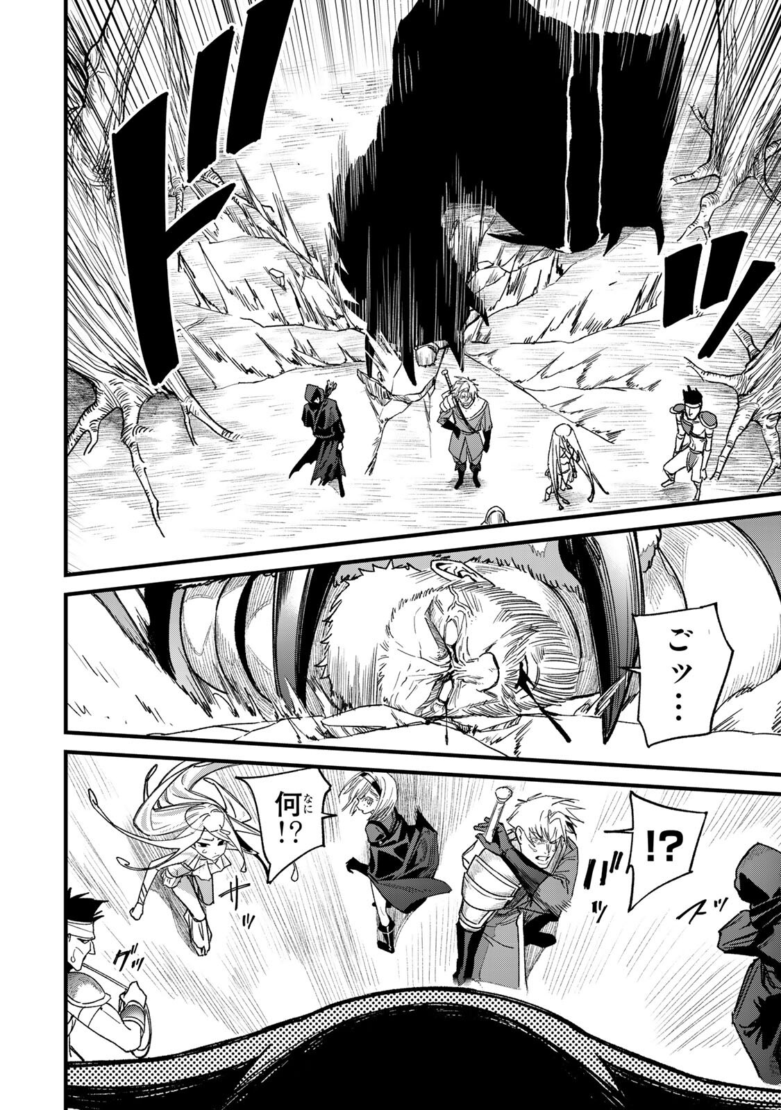 Tane Seisan - Kono Skill ga Cheat dato Mada Dare mo Kidzuiteinai - Chapter 3.1 - Page 16