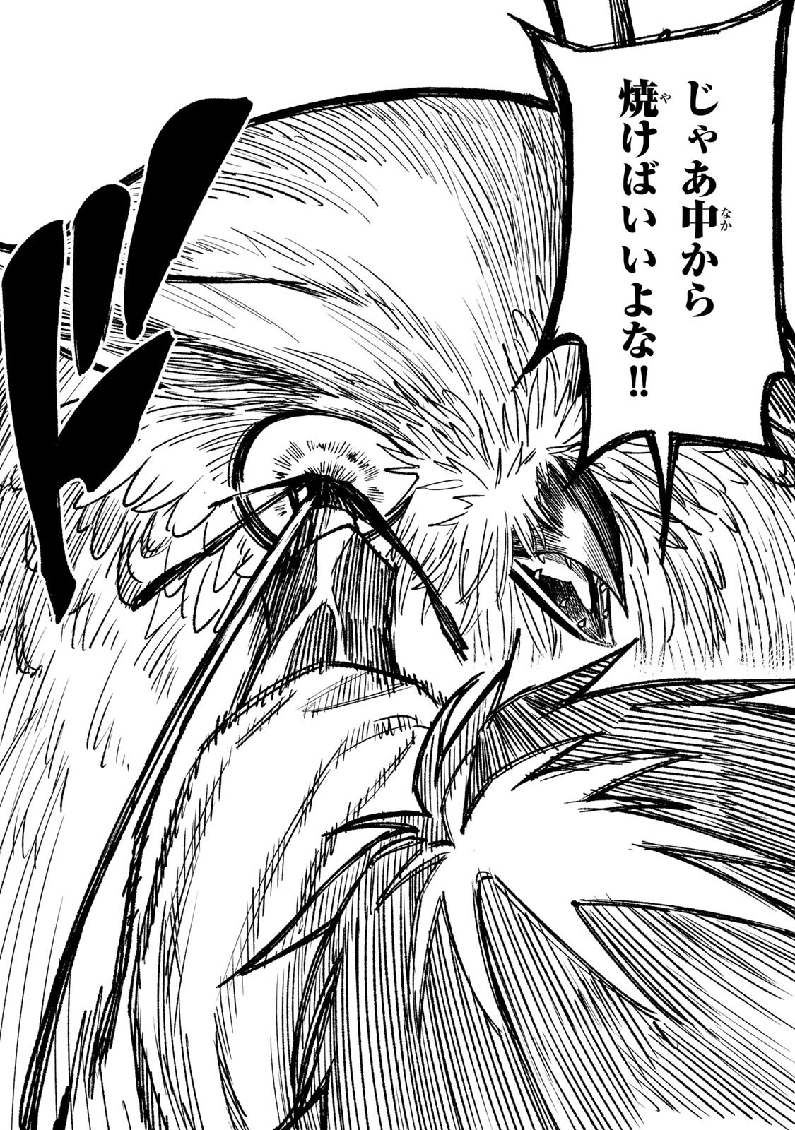 Tane Seisan - Kono Skill ga Cheat dato Mada Dare mo Kidzuiteinai - Chapter 3.2 - Page 18