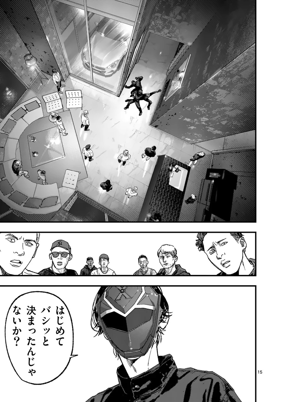 Tataki The Side Hustle - Chapter 1 - Page 15