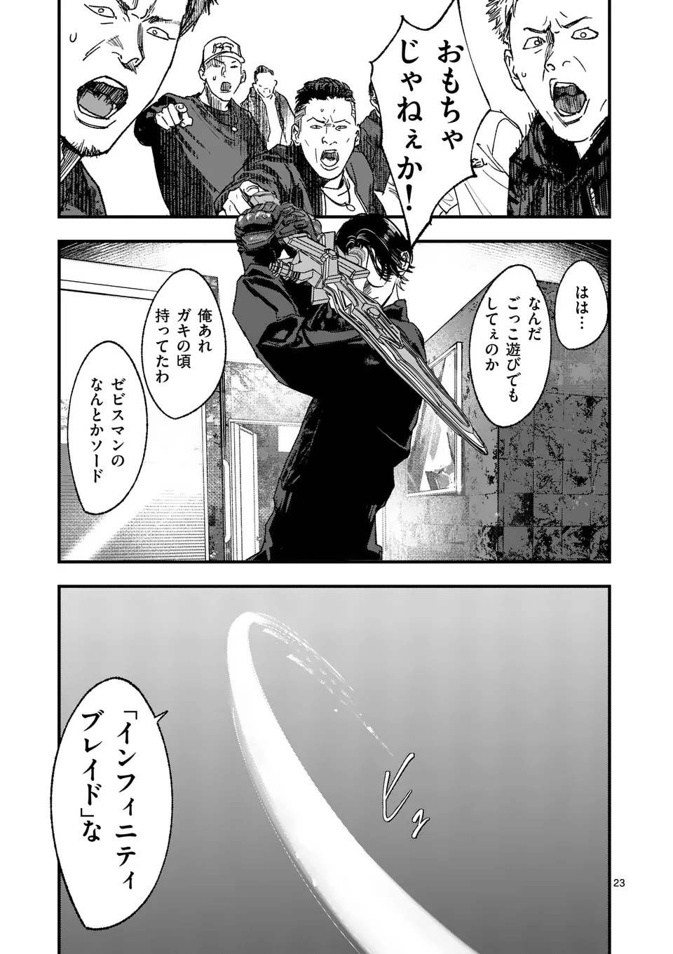 Tataki The Side Hustle - Chapter 1 - Page 23