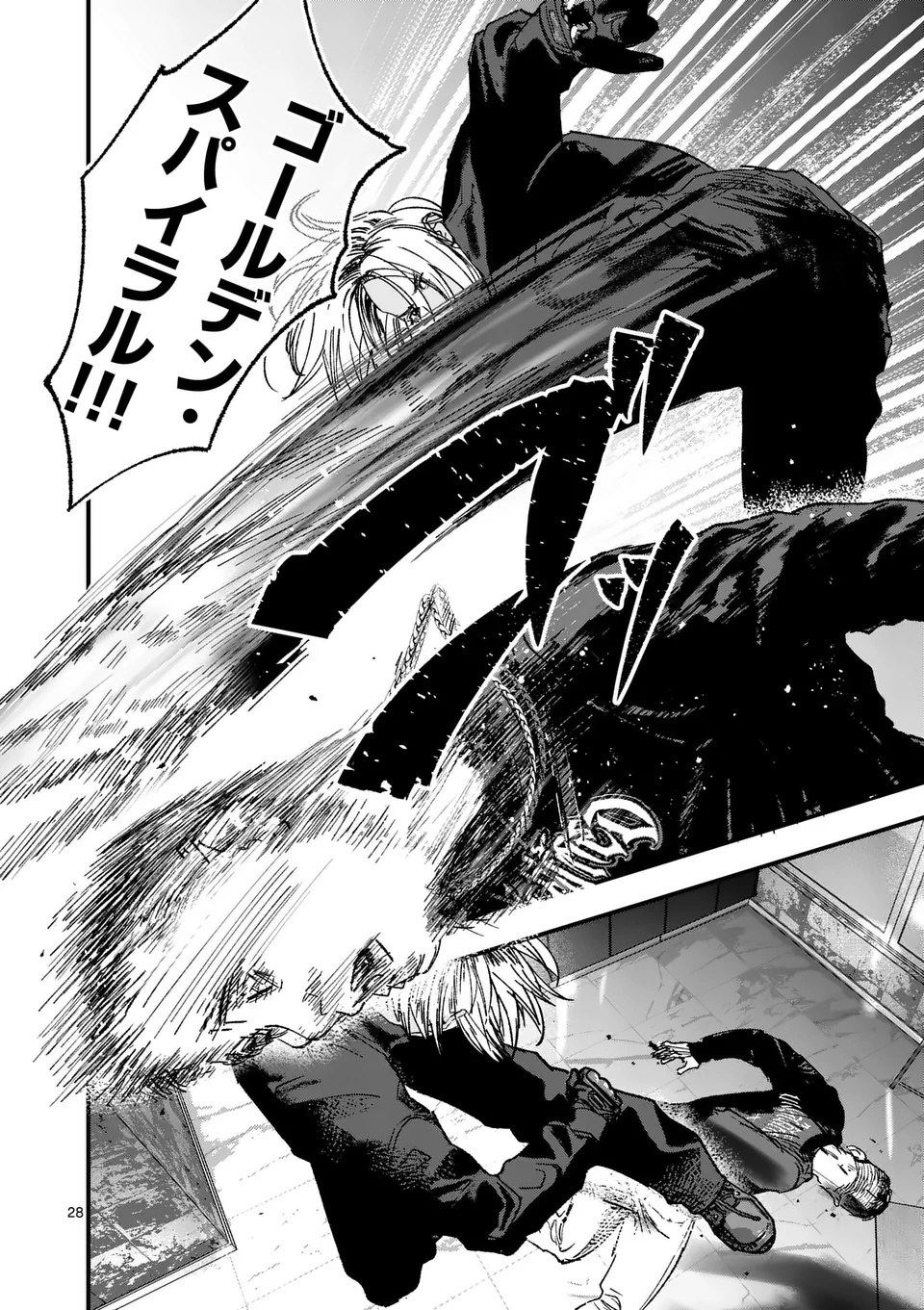 Tataki The Side Hustle - Chapter 1 - Page 28