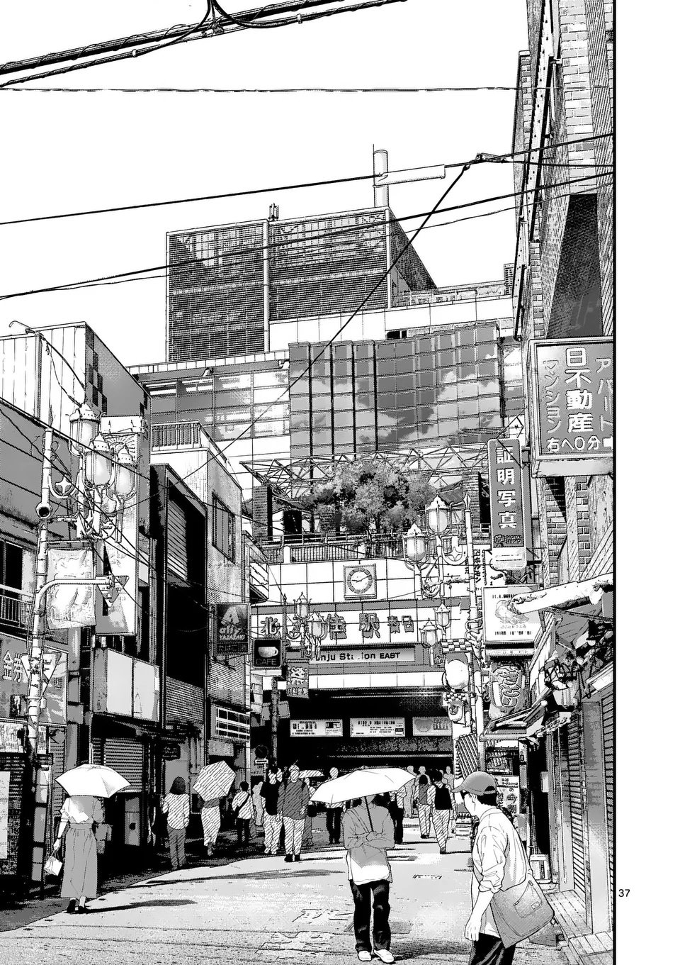 Tataki The Side Hustle - Chapter 1 - Page 37