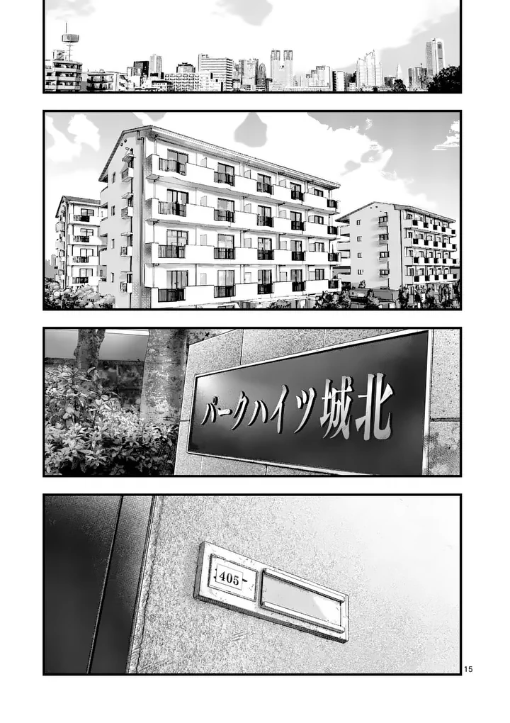 Tataki The Side Hustle - Chapter 2 - Page 15