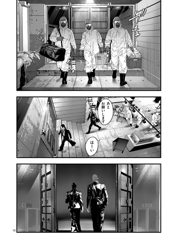 Tataki The Side Hustle - Chapter 4 - Page 10