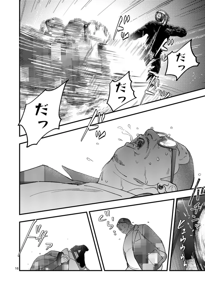 Tataki The Side Hustle - Chapter 6 - Page 16