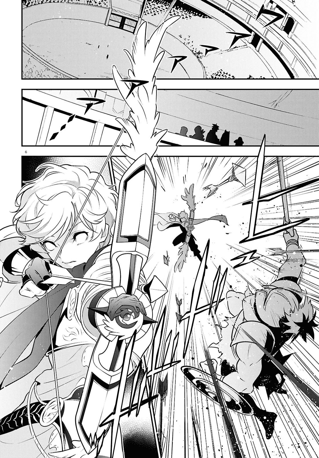 Tate no Yuusha no Nariagari - Chapter 126 - Page 6