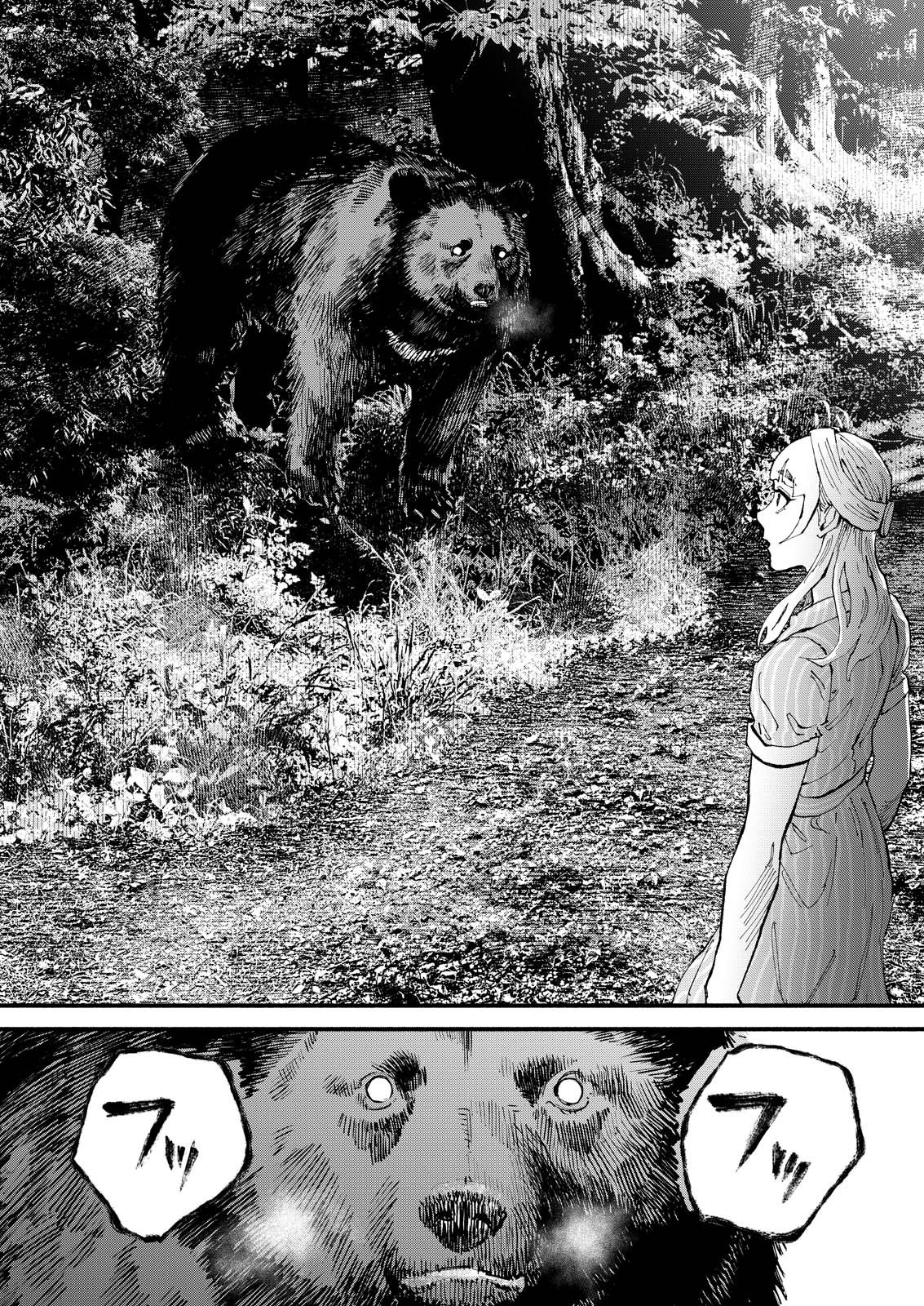 Tea of The Living Dead - Chapter 10 - Page 14