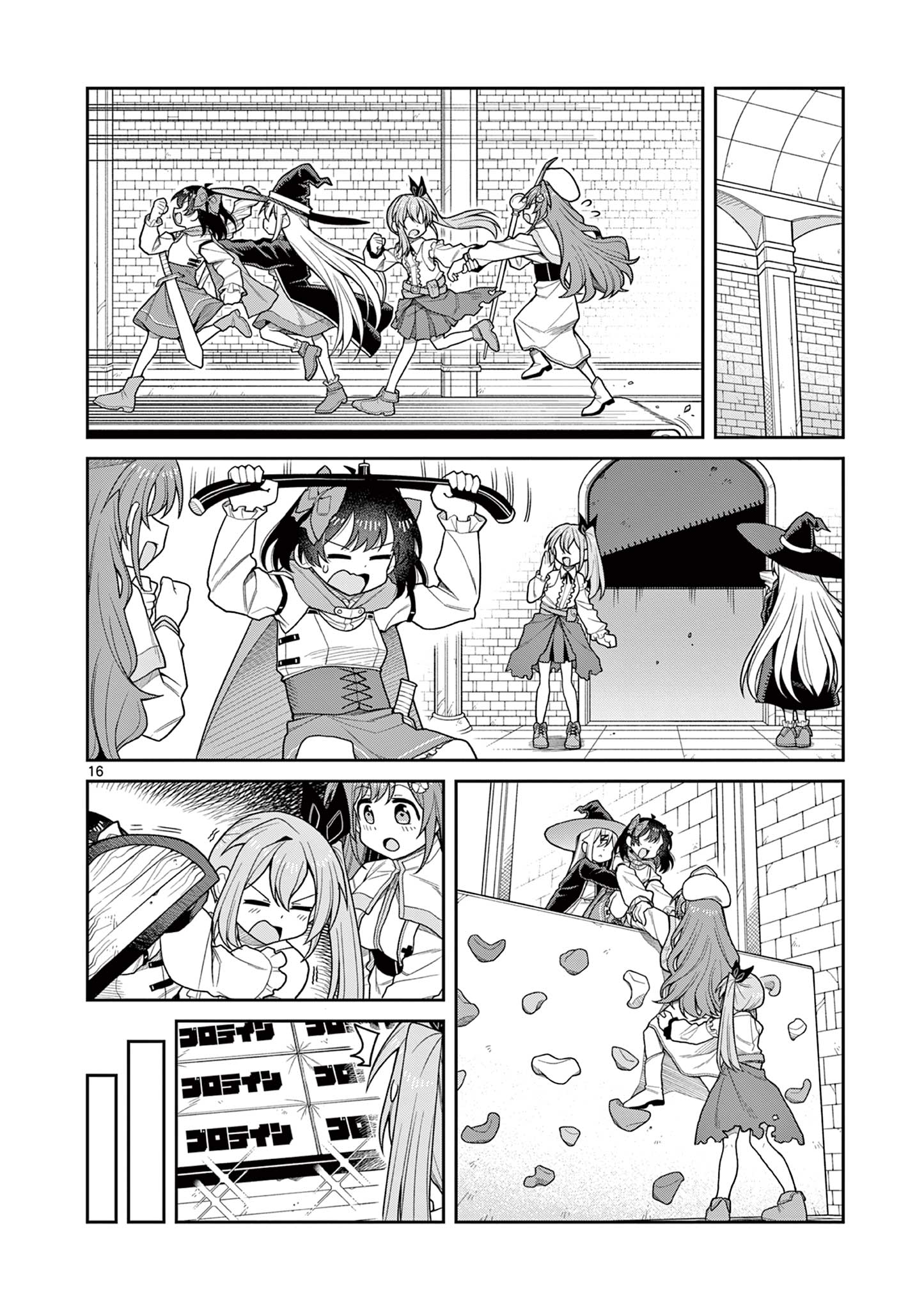 Techno Panic Universe - Chapter 10 - Page 16