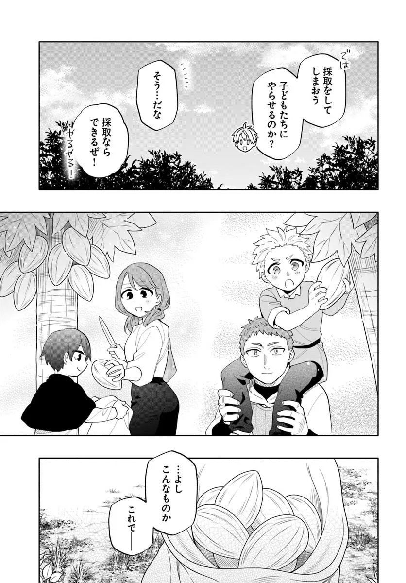 Teikoku Saikyou no Tensai Kishi, Boukensha ni Akogareru - Chapter 8 - Page 11