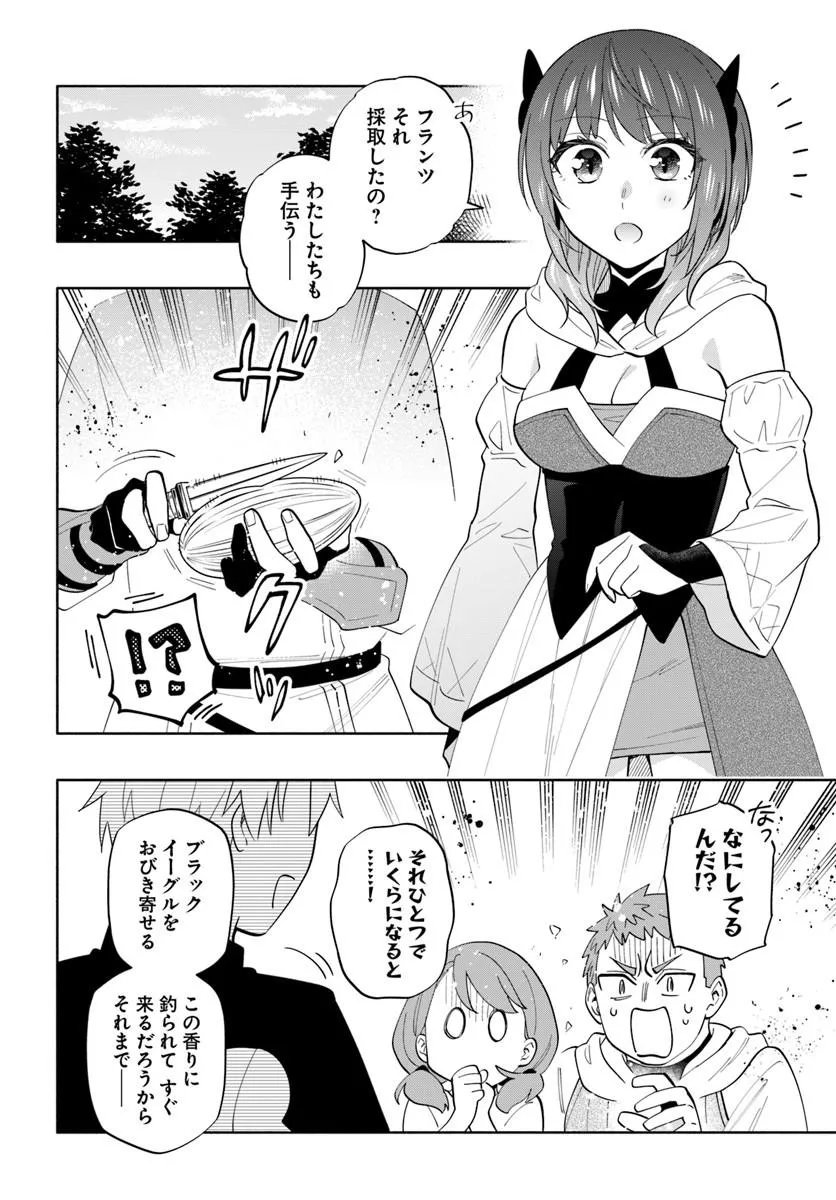Teikoku Saikyou no Tensai Kishi, Boukensha ni Akogareru - Chapter 8 - Page 2