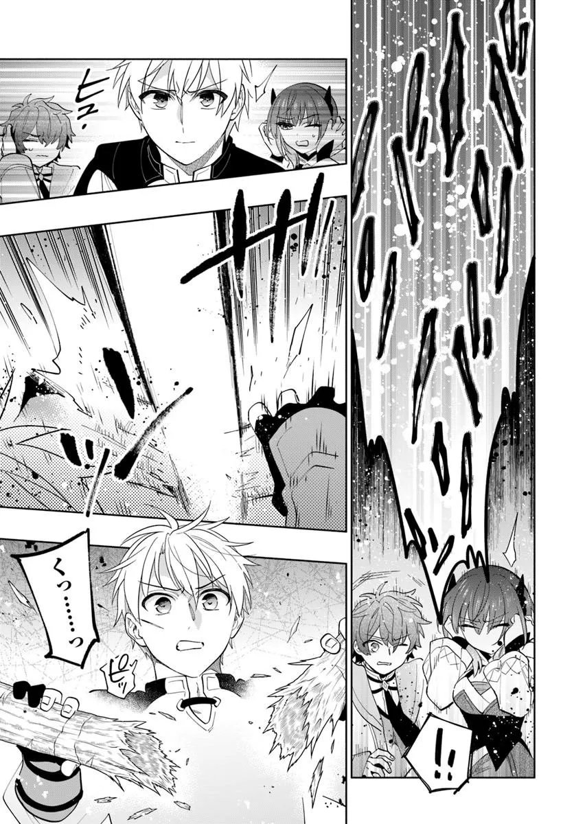 Teikoku Saikyou no Tensai Kishi, Boukensha ni Akogareru - Chapter 8 - Page 23