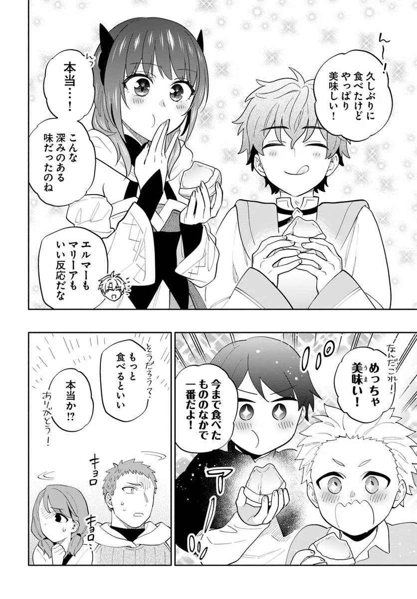 Teikoku Saikyou no Tensai Kishi, Boukensha ni Akogareru - Chapter 8 - Page 4
