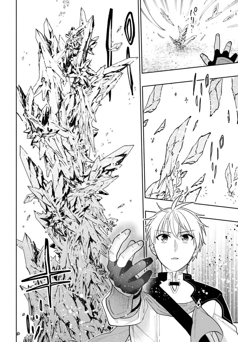 Teikoku Saikyou no Tensai Kishi, Boukensha ni Akogareru - Chapter 9 - Page 18