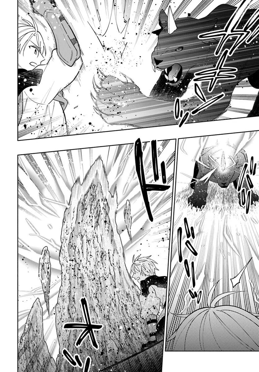 Teikoku Saikyou no Tensai Kishi, Boukensha ni Akogareru - Chapter 9 - Page 4