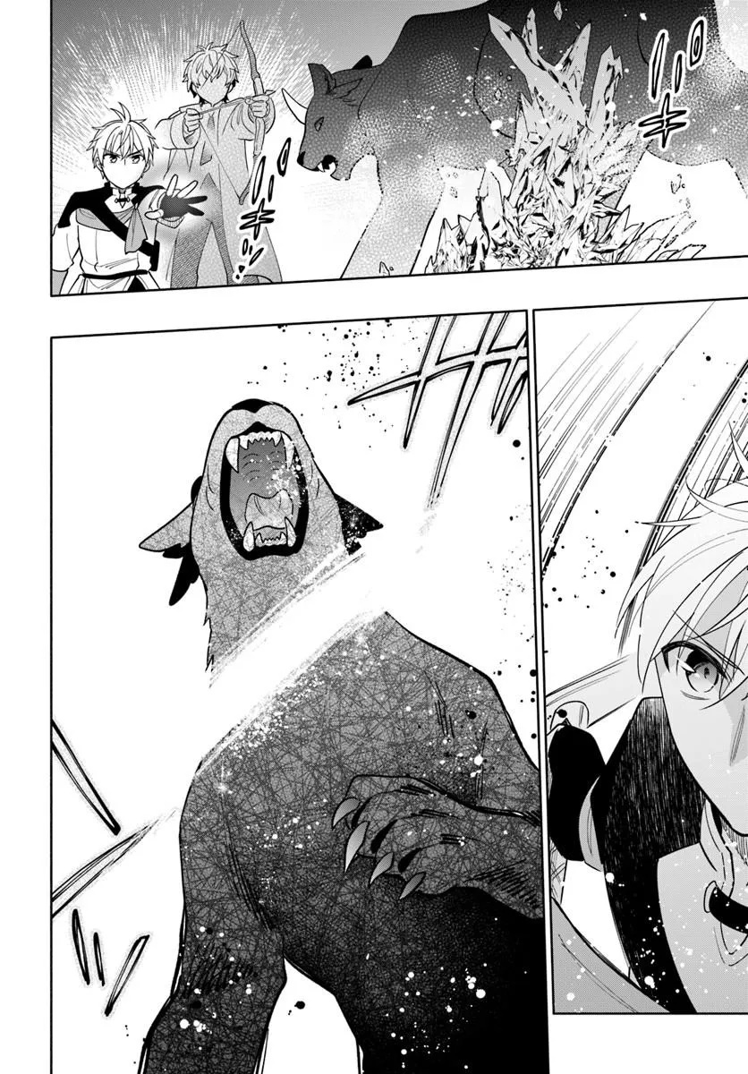 Teikoku Saikyou no Tensai Kishi, Boukensha ni Akogareru - Chapter 9 - Page 6