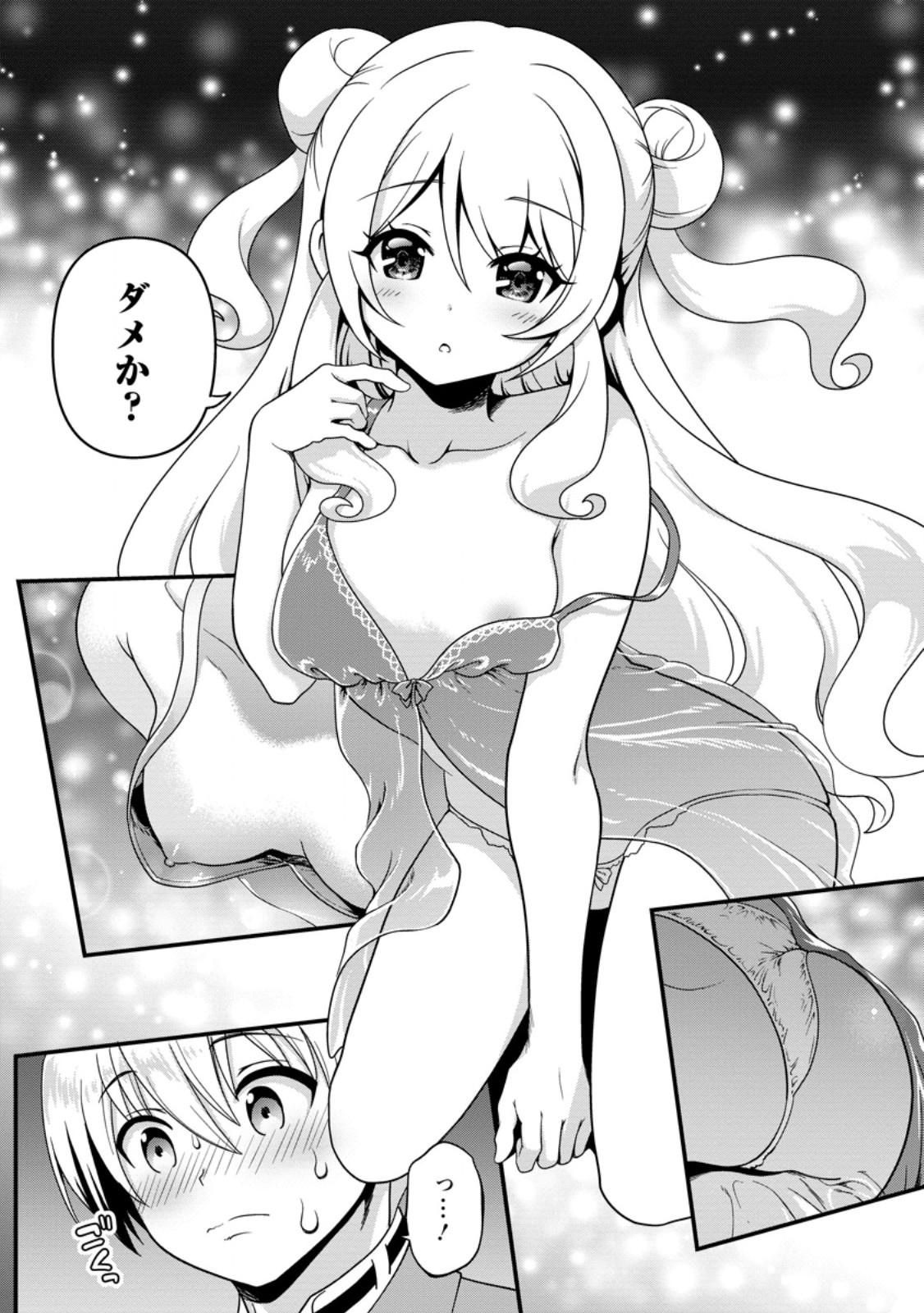Teinen-go wa Isekai de Taneuma Seikatsu - Chapter 5.1 - Page 8
