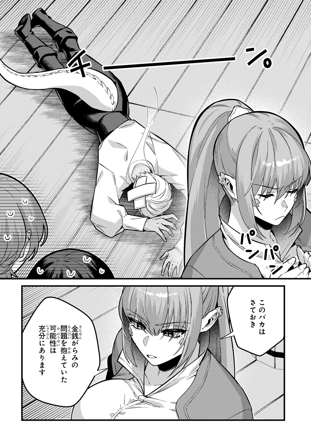 Teisou Gyakuten Sekai de Nariagari wo Mezashite Otoko Kishi ni Natta Boku wa, Yarimoku Onna-tachi ni Karada wo Neraware Makuru - Chapter 4 - Page 8