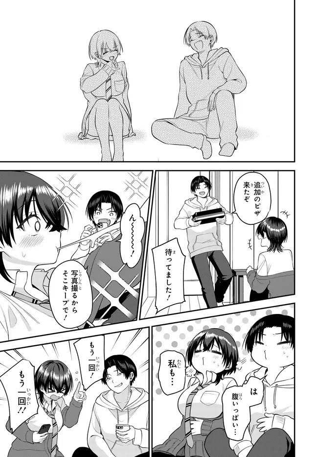 Teisou Gyakuten Sekai de Tanomeba Yareru to Uwasa no Ore - Chapter 10.1 - Page 17