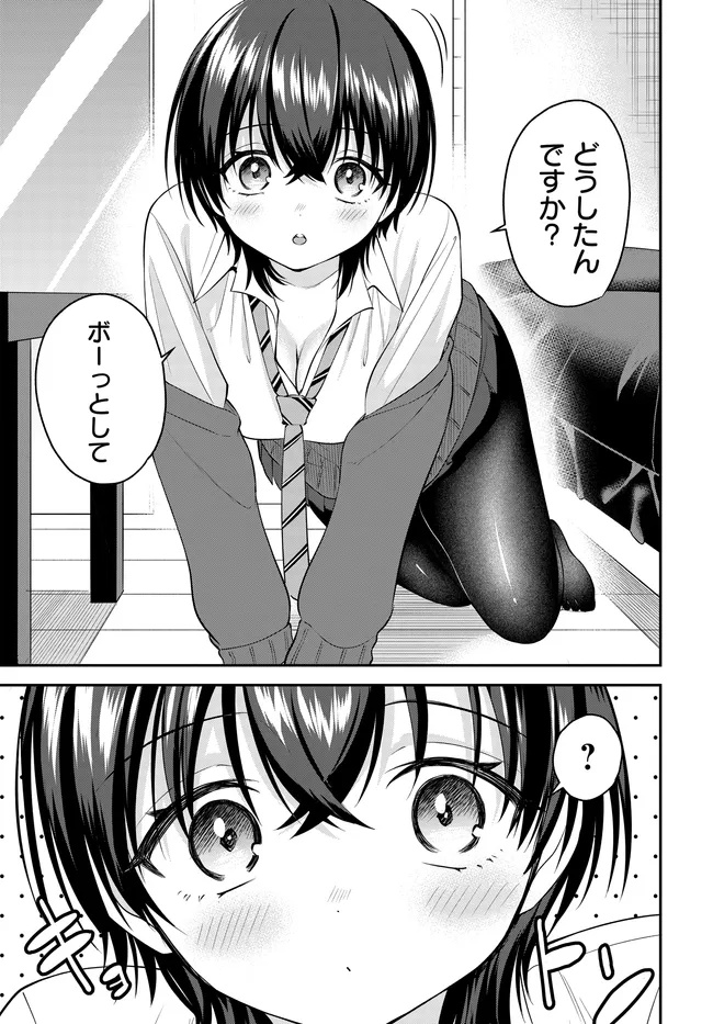Teisou Gyakuten Sekai de Tanomeba Yareru to Uwasa no Ore - Chapter 10.1 - Page 19