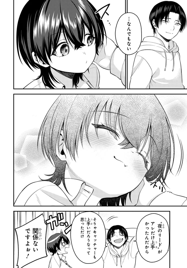 Teisou Gyakuten Sekai de Tanomeba Yareru to Uwasa no Ore - Chapter 10.1 - Page 20