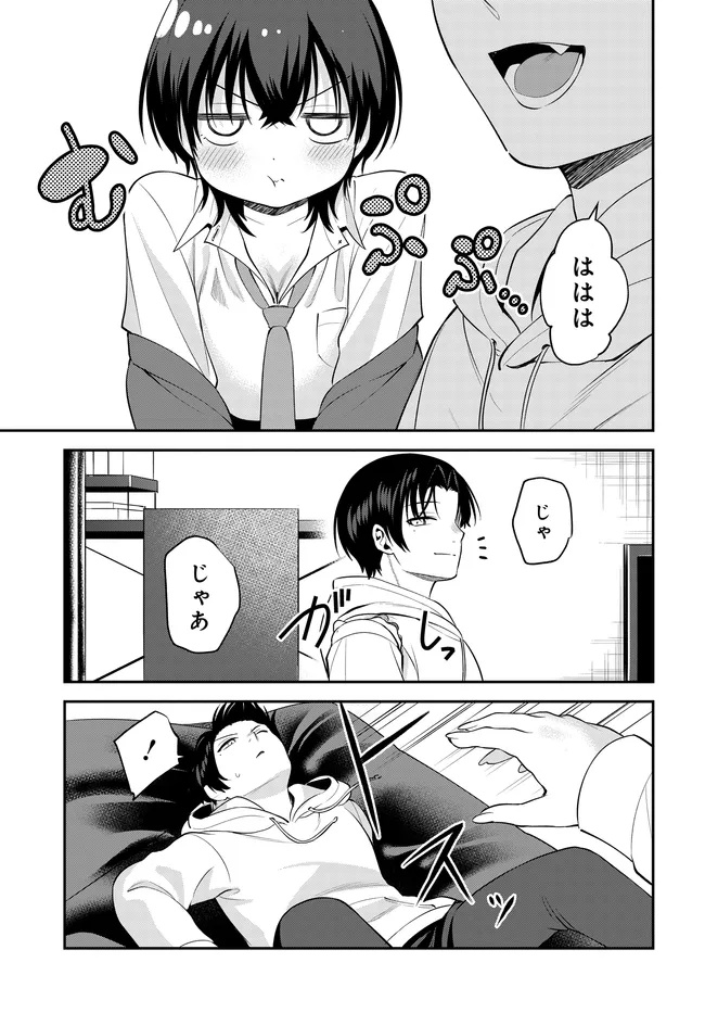 Teisou Gyakuten Sekai de Tanomeba Yareru to Uwasa no Ore - Chapter 10.1 - Page 21
