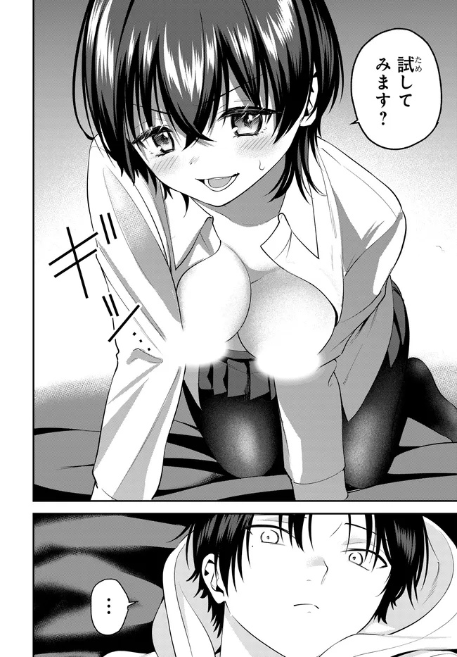 Teisou Gyakuten Sekai de Tanomeba Yareru to Uwasa no Ore - Chapter 10.1 - Page 22