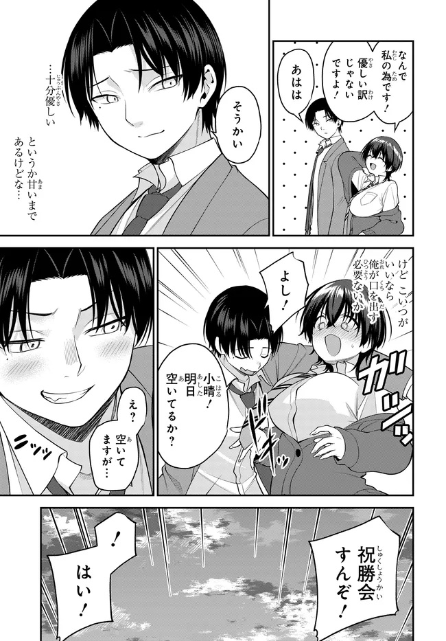 Teisou Gyakuten Sekai de Tanomeba Yareru to Uwasa no Ore - Chapter 10.1 - Page 3