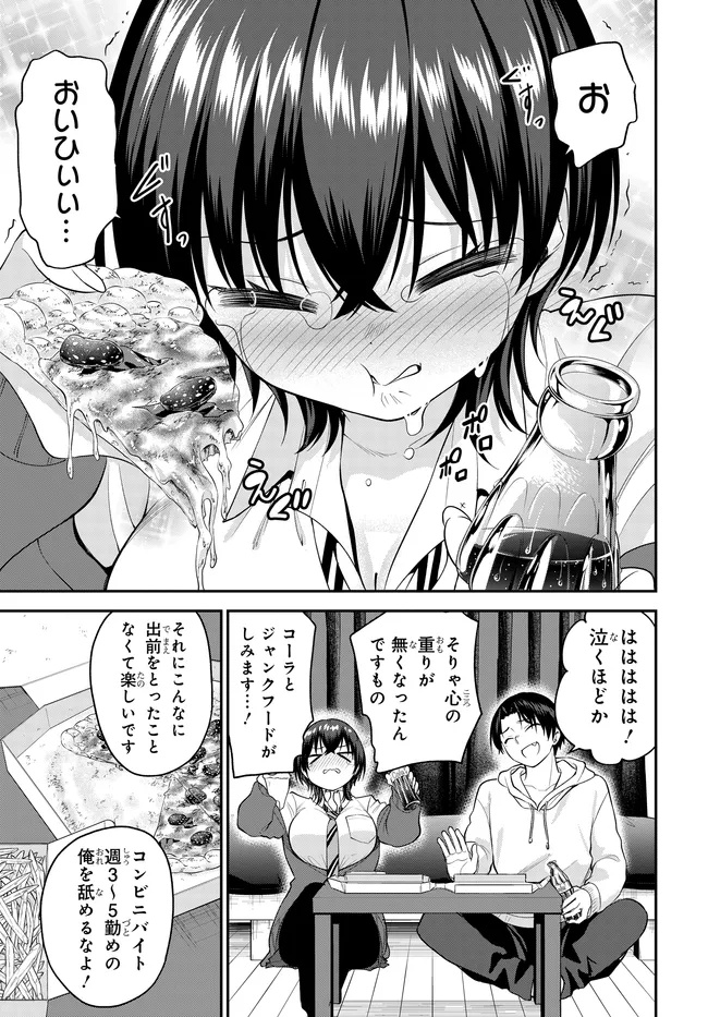 Teisou Gyakuten Sekai de Tanomeba Yareru to Uwasa no Ore - Chapter 10.1 - Page 5