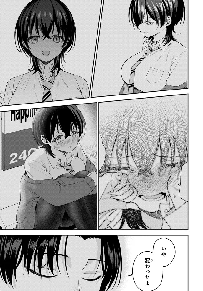 Teisou Gyakuten Sekai de Tanomeba Yareru to Uwasa no Ore - Chapter 10.1 - Page 9
