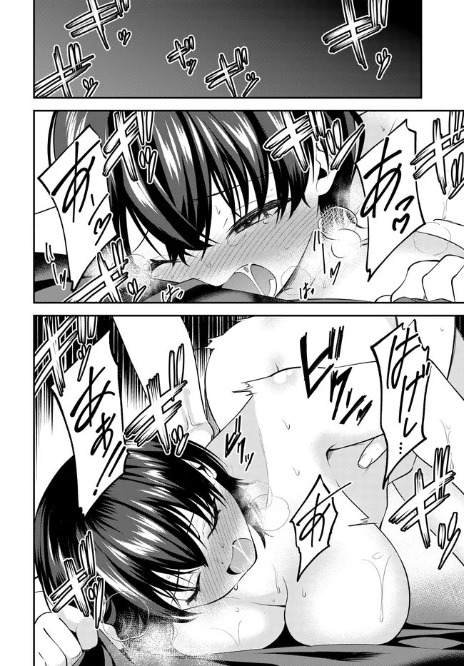 Teisou Gyakuten Sekai de Tanomeba Yareru to Uwasa no Ore - Chapter 10.2 - Page 4
