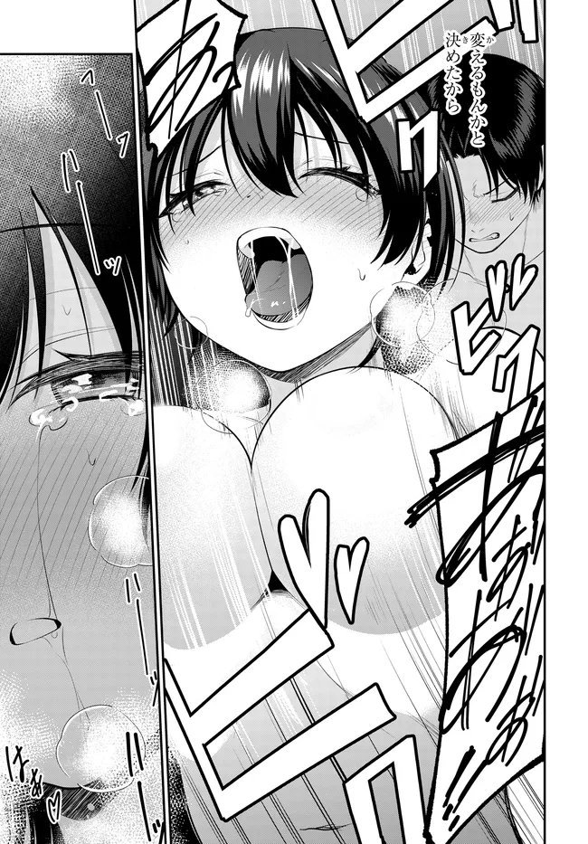 Teisou Gyakuten Sekai de Tanomeba Yareru to Uwasa no Ore - Chapter 10.2 - Page 7